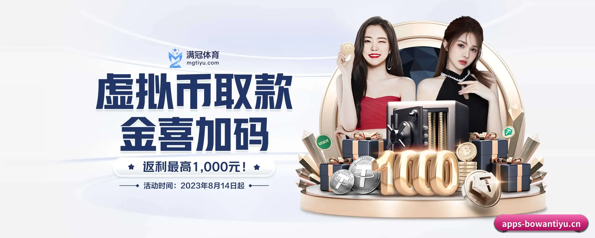 五个功能进入处,赛历查询路径更短